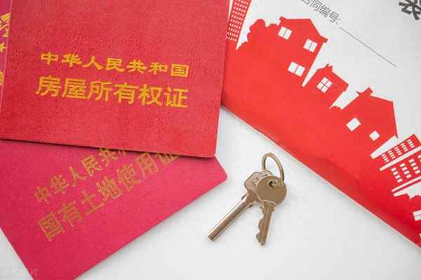 房产份额怎么算,房产份额怎么算的