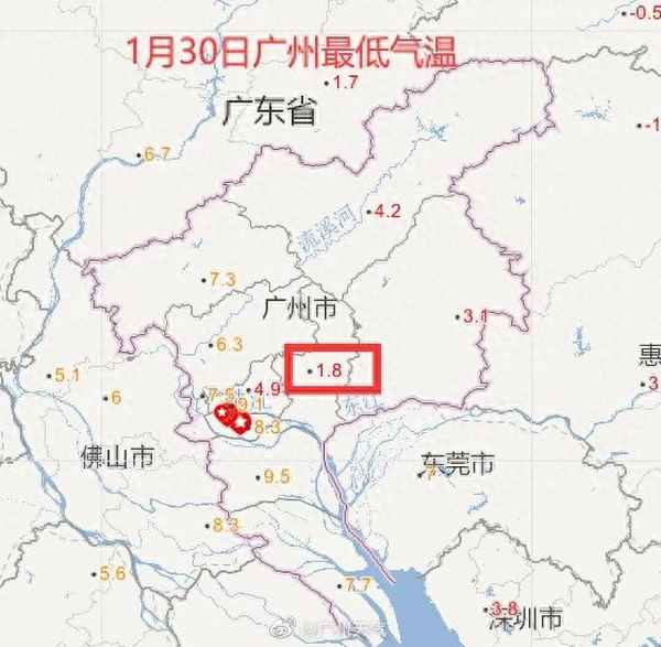 2021年1月8日天氣情況;2021年1月8日的天氣