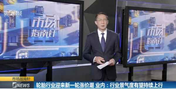 一般車輪胎什么價,輪胎多少錢合適