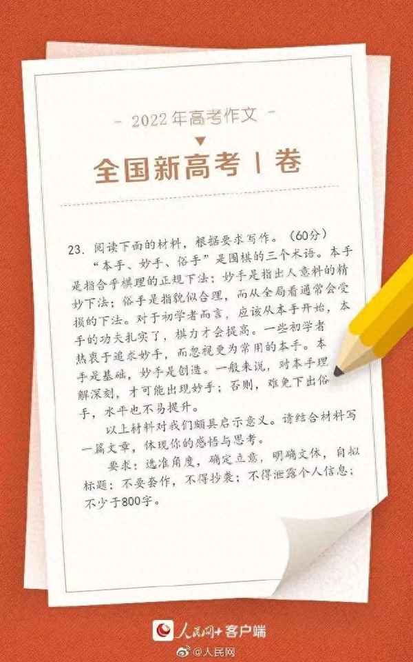 高一名著閱讀是哪些-高一名著必讀篇目