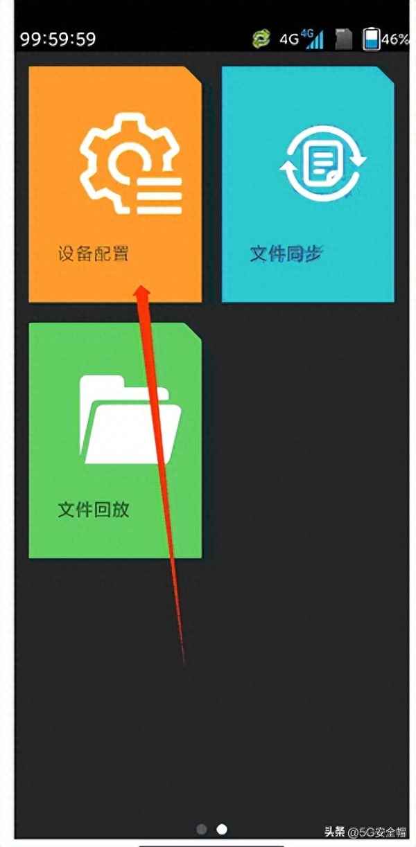 手機(jī)藍(lán)牙名字怎么改,蘋果14手機(jī)藍(lán)牙名字怎么改