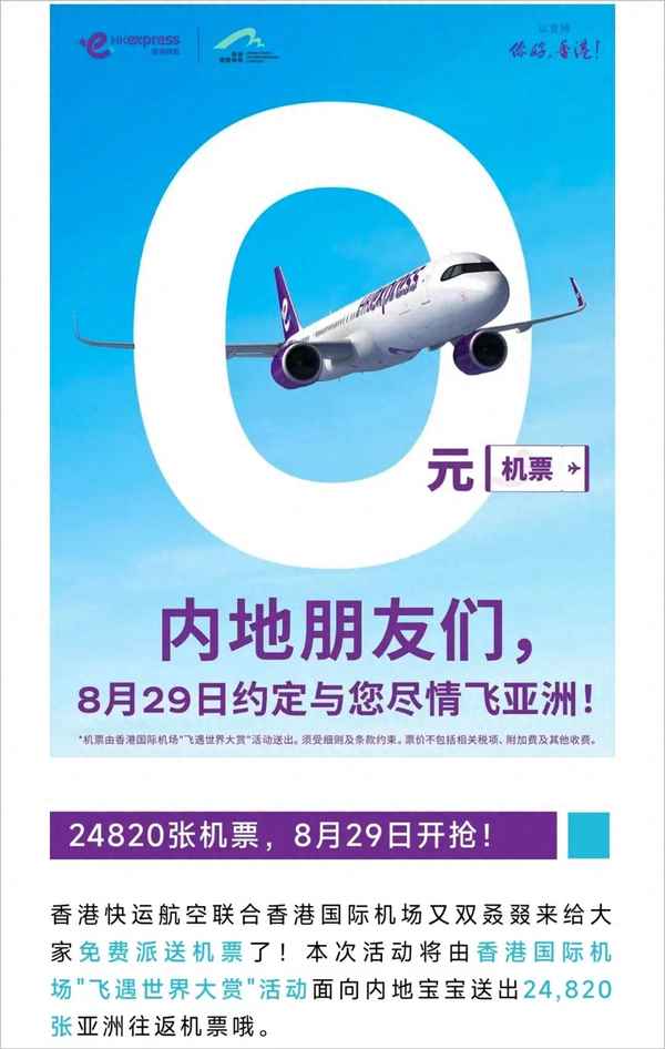 日本跟团七日游价格;日本旅游团价格2023年