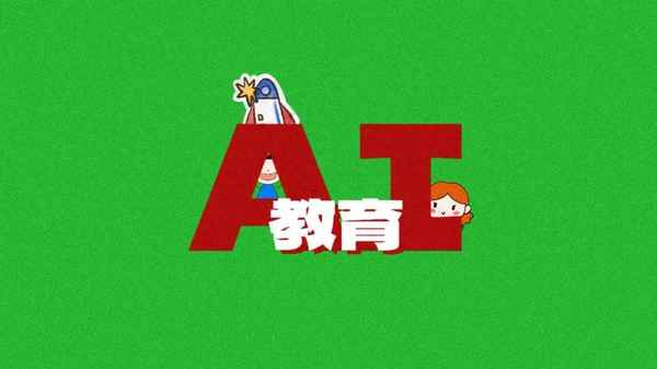 教育培訓產(chǎn)品-教育培訓產(chǎn)品優(yōu)勢