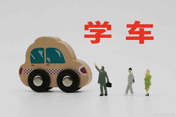 2023考c1的新政策;2023考c1的新政策學(xué)時