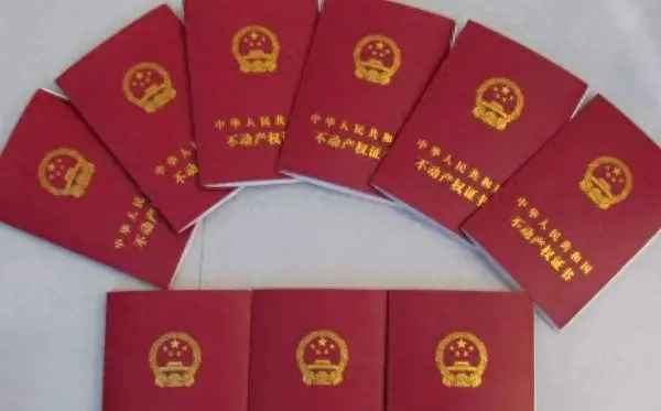 房产证哪里办理-房产证哪里办理,哪里领取？