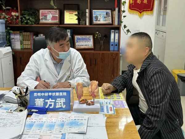 健康證甲亢-甲亢一旦得上會(huì )終身嗎