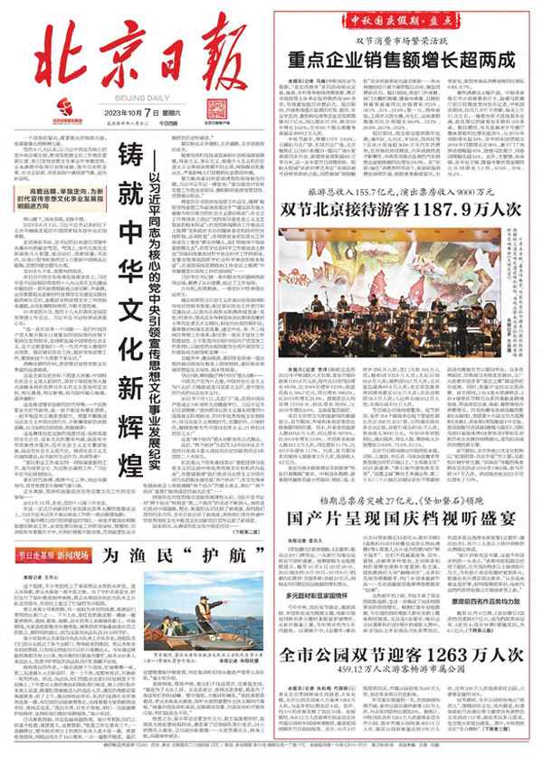 最近的新聞視頻大事10條、最近的新聞大事2022