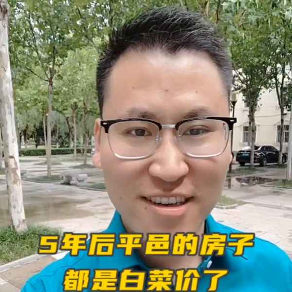 平邑縣房產—平邑縣房產網