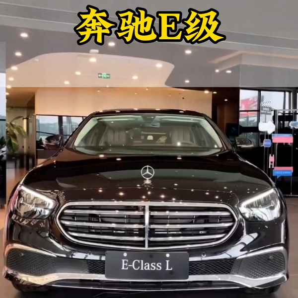 奔馳e300l新車報價2023款價格-奔馳e300l新車報價2023款價格立標白色