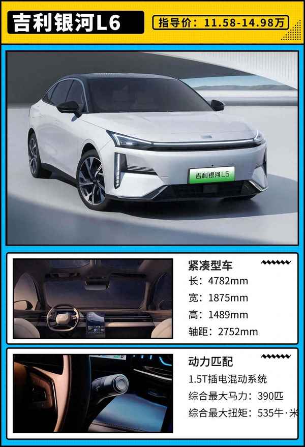 吉利口碑最好的三款車,吉利最耐用的車