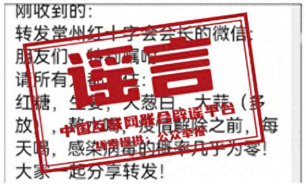 可樂熬姜湯的功效;可樂熬姜湯的功效和作用
