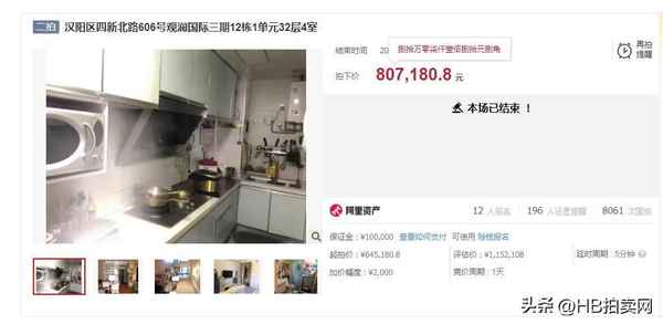 觀瀾房產網—觀瀾新房出售