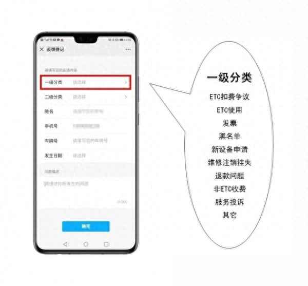 查詢高速公路費用的方法-怎么查詢高速公路收費標準