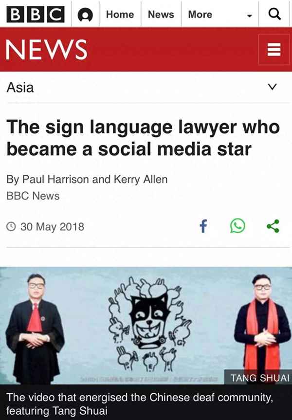 中国第一聋人手语视频、中国聋人网手语视频