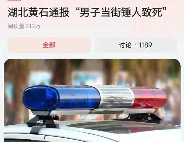 男人打女人头部会打坏吗(男人打女人头部处理结果)