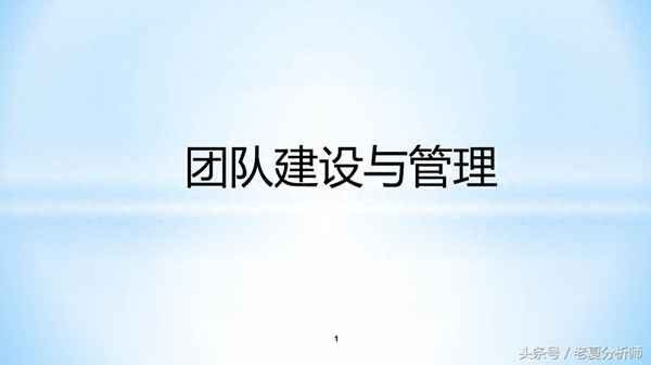 團(tuán)建方案ppt模板_團(tuán)建方案ppt模板免費下載