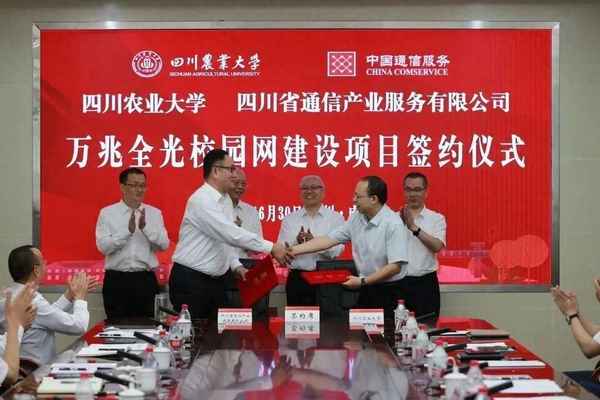 農業大學網絡教育;農業大學網絡教育的學位證書一般多久發放