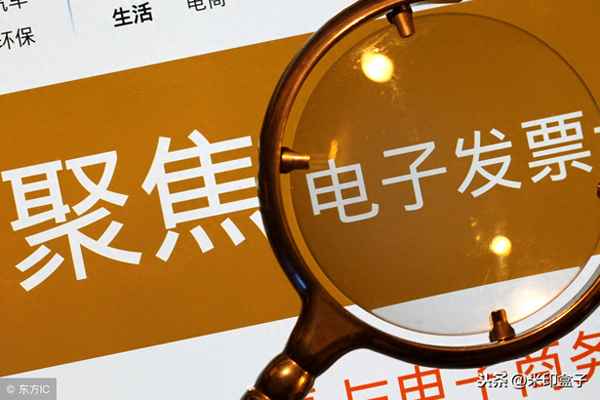 航天280元电子发票怎么下载;航天信息300元的票可以全抵吗