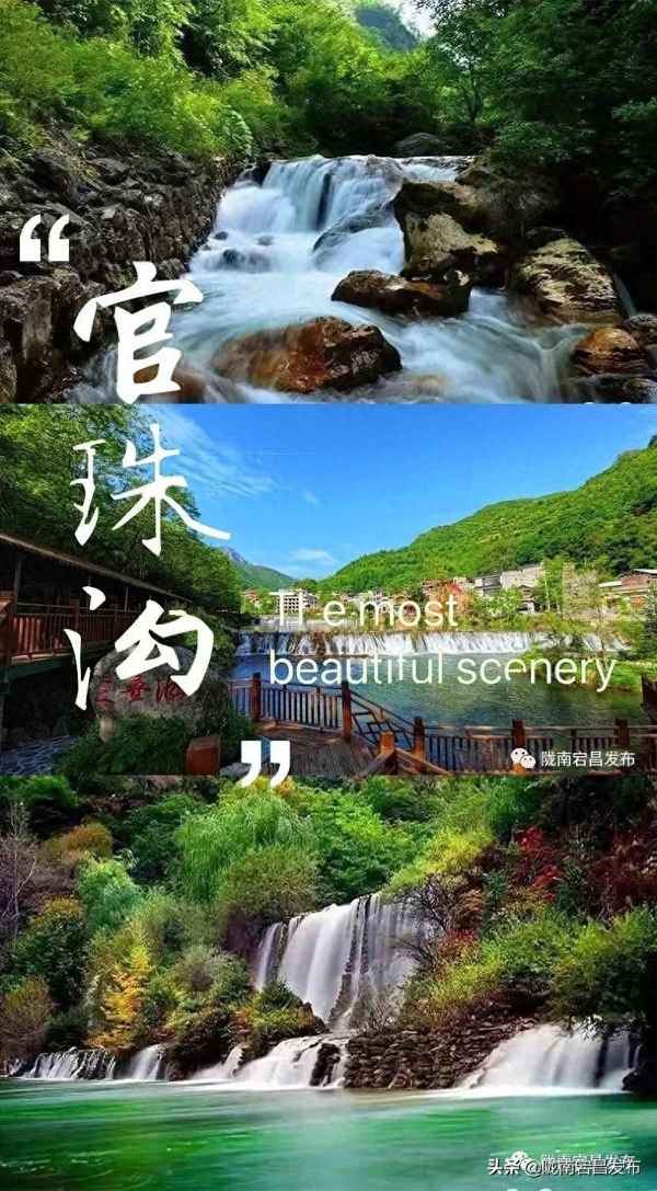 宕昌晚上好玩的地方,宕昌縣有夜市嗎