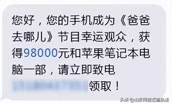 提醒防詐騙的短信;提醒防詐騙的短信怎么發