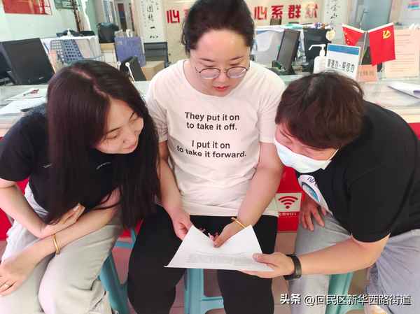 社區團支部心得體會300字—社區活動心得體會300字