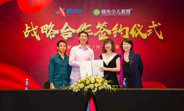 綠光教育 新概念,綠光教育的新概念英語