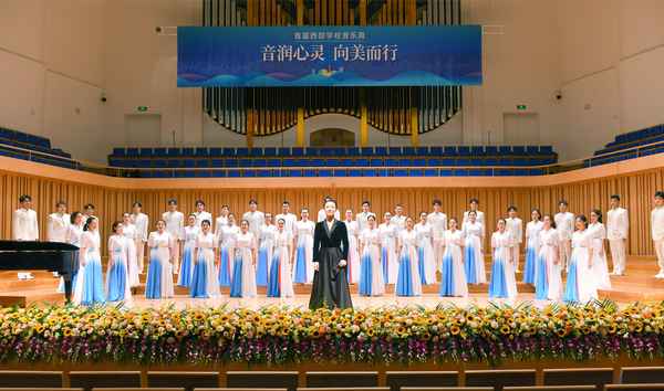 西南财经歌—西南财经大学网红