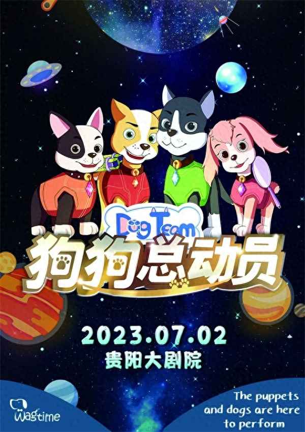 貴陽大劇院學生票怎么買_貴陽大劇院座位圖