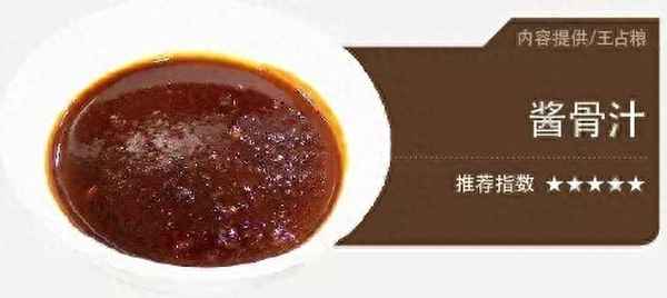 醬燜嘎魚放辣椒醬_醬燜嘎魚用煎嗎