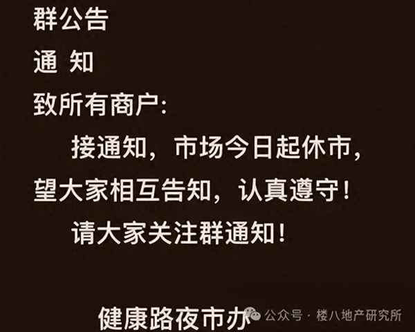 鄭州健康路夜市;鄭州健康路夜市攤位費