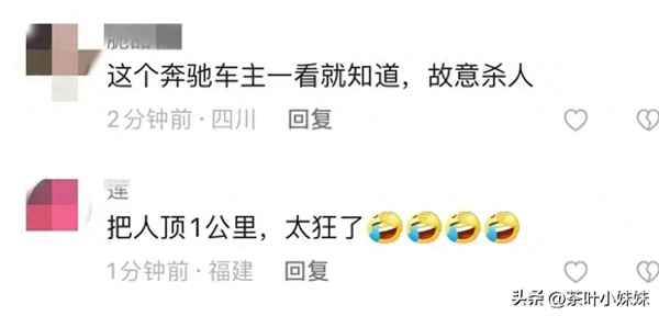 女司机顶着保安或行进—女司机车顶着保安走一公里