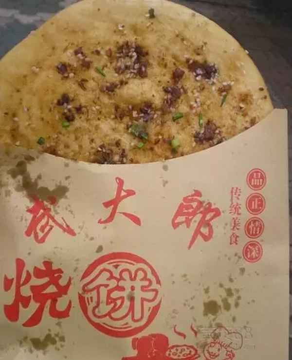 武大郎燒餅烤箱多少錢一臺,武大郎燒餅烤箱調(diào)多少溫度