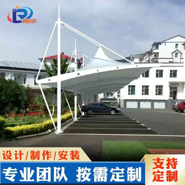 汽車棚(汽車棚頂布怎么安裝)