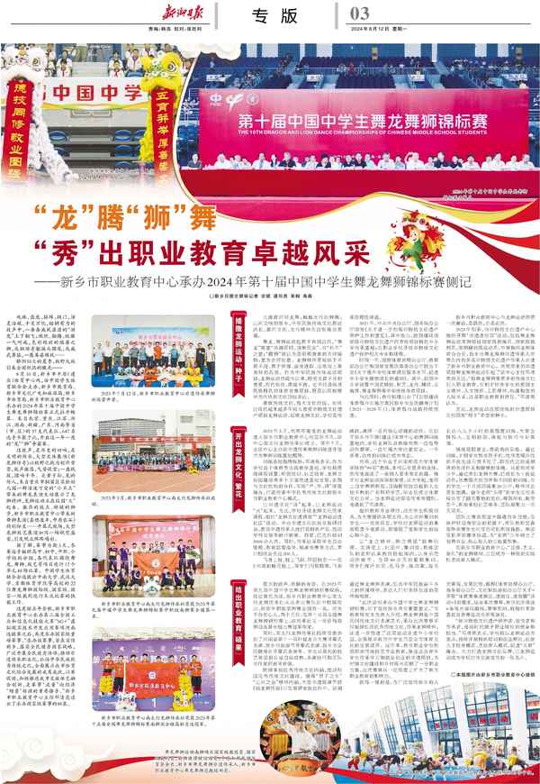 學獅教育-長沙獅王教育怎么樣