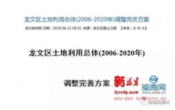 東山島機場什么時候開始建—福建東山島機場什么時候建成