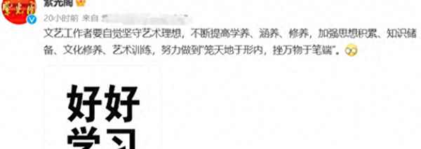 明星文化水平排行榜_明星的文化水平到底有多低
