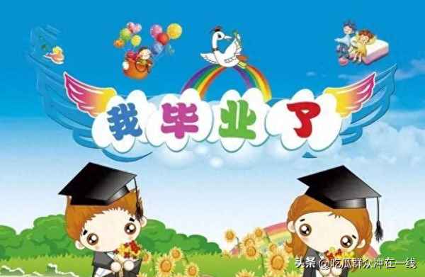幼兒園老師對孩子的成長寄語(幼兒園老師對孩子的成長寄語小班)