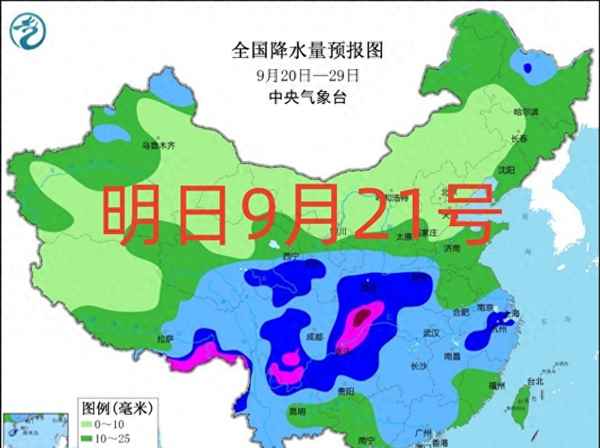 1月21日天氣預報-1月21日天氣預報烏魯木齊市