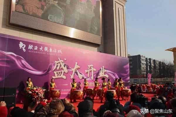 欧亚大观商场平面图(欧亚卖场平面图)