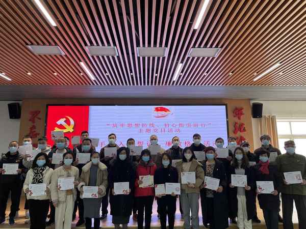 黨員思想教育—黨員思想教育方面存在的問題及整改措施