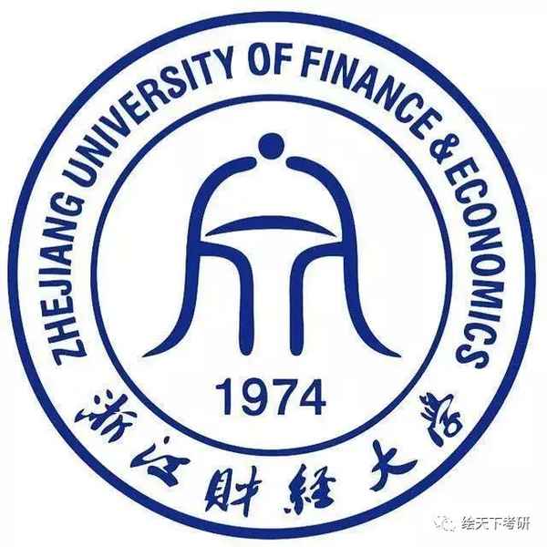 浙江财经大学艺术学院_浙江财经大学艺术学院怎么样