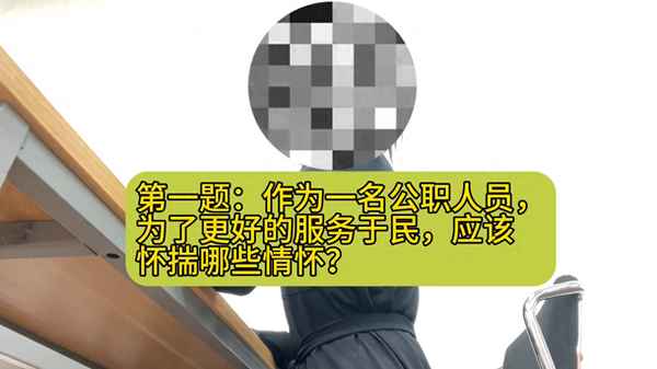 事業(yè)單位面試視頻教程—事業(yè)單位面試視頻教程 視頻錄像