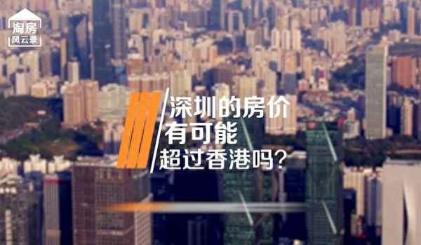 看房子的平台哪个最好,看房子用什么网站比较正规