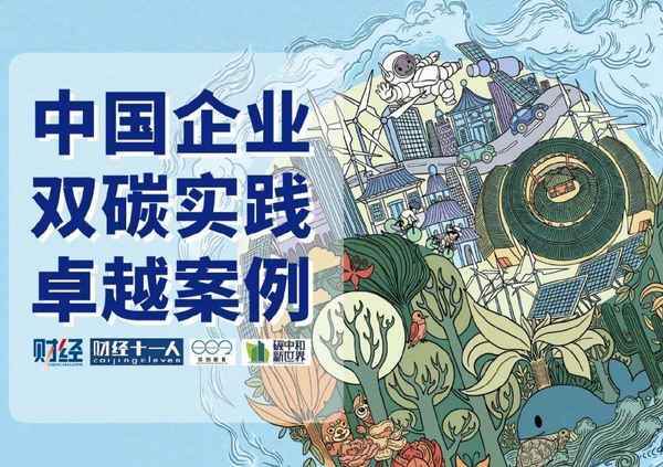 财经执行总编_财经杂志执行主编