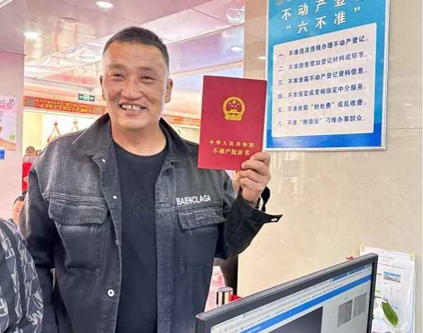 领取房产证;领取房产证需要带什么资料