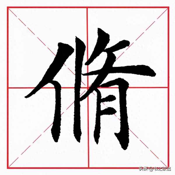 险躁则不能治性的治什么意思;险躁则不能冶性意思