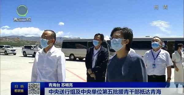 廣東第九批援藏干部公示-廣州第九批援藏干部