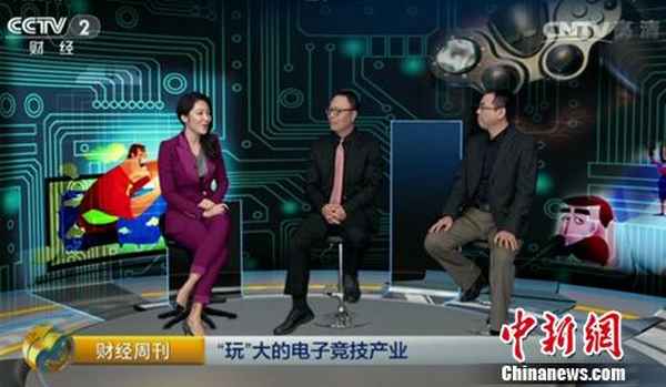 财经周刊cctv2_财经周刊胡舒立实事求是