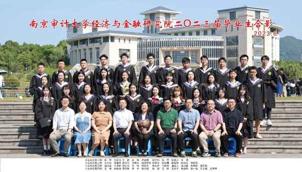南京审计大学继续教育学院-南京审计大学继续教育学院院长
