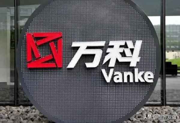 中国房产公司排名;中国房产企业前十名